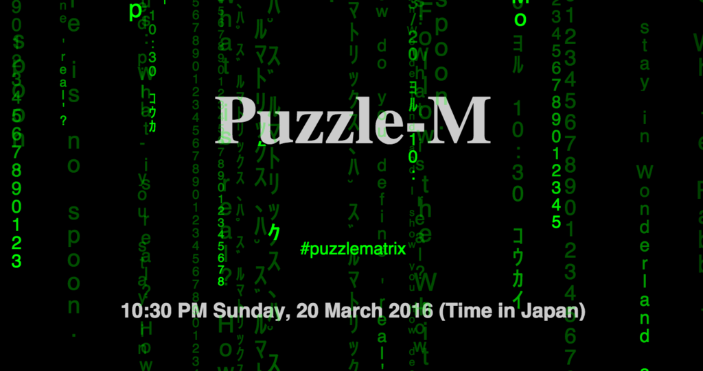 【パズル８】ほとんどのエンジニアには解けるパズル８（Puzzle-M）